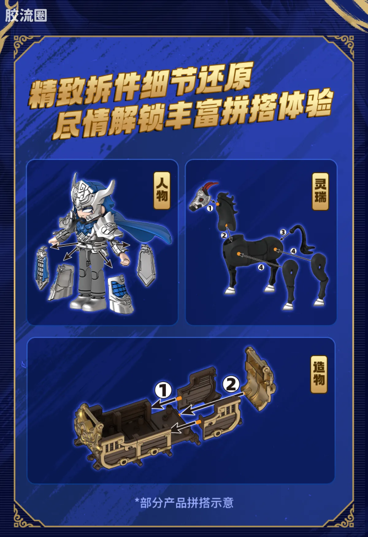 英雄无限 端盒 第十弹 楚汉争霸 - 图片