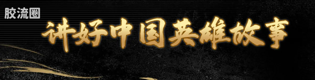 英雄无限 端盒 第十弹 楚汉争霸 - 图片