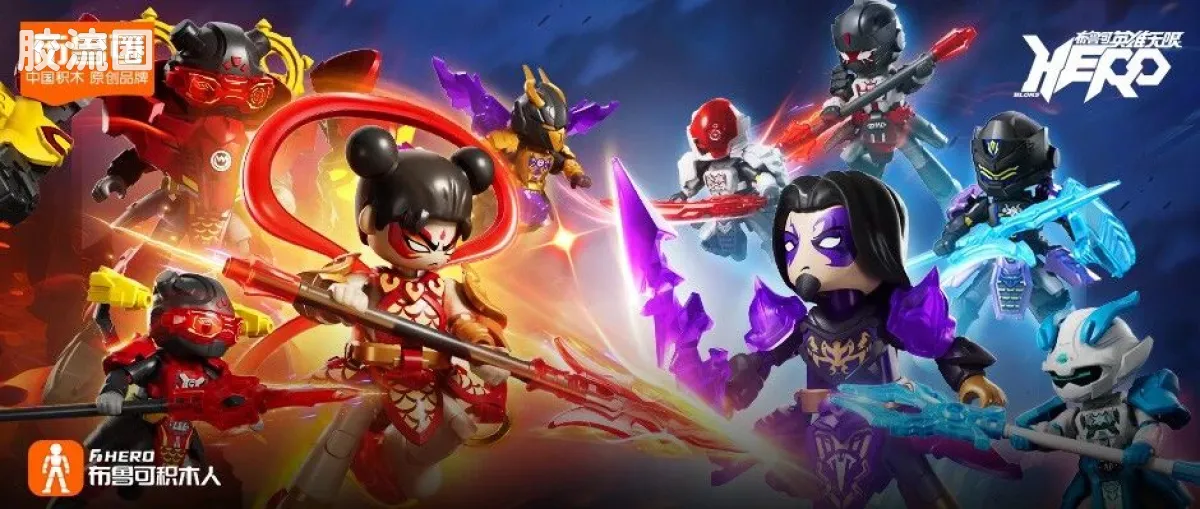 英雄无限 端盒 第2弹 魔童无畏 - 图片