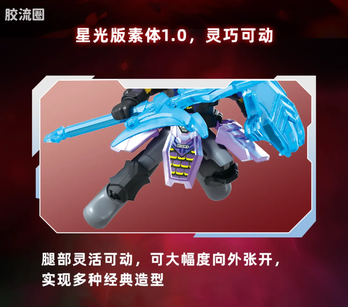 英雄无限 端盒 第2弹 魔童无畏 - 图片