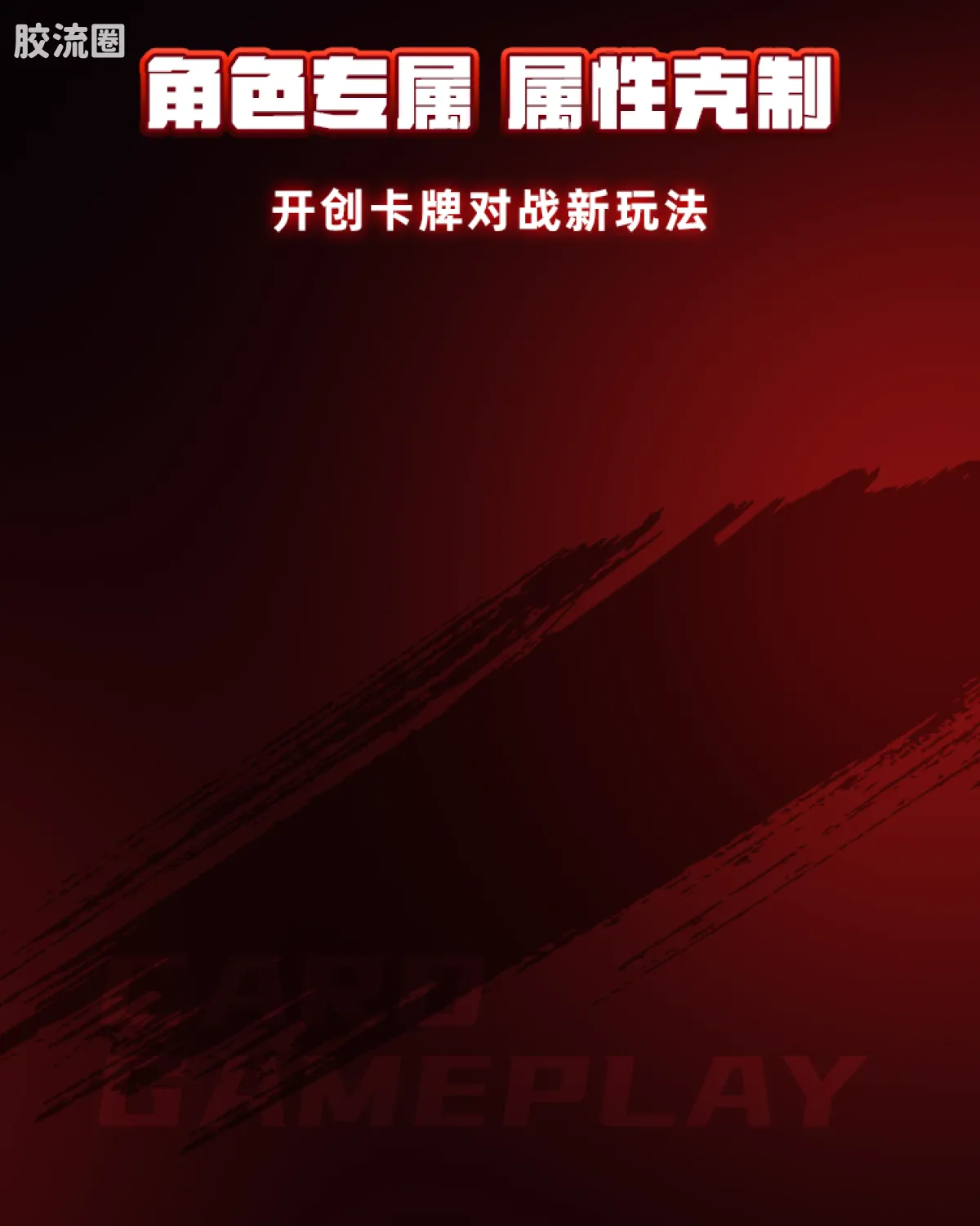 英雄无限 端盒 第2弹 魔童无畏 - 图片