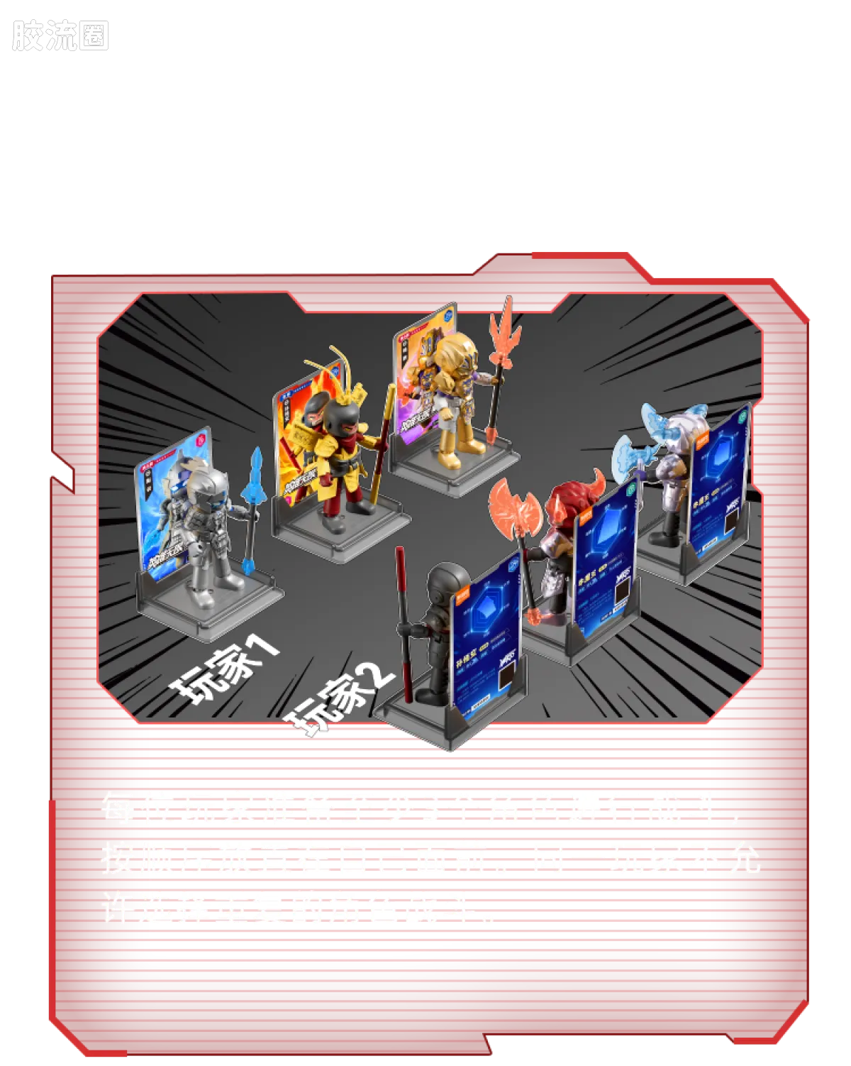 英雄无限 端盒 第2弹 魔童无畏 - 图片