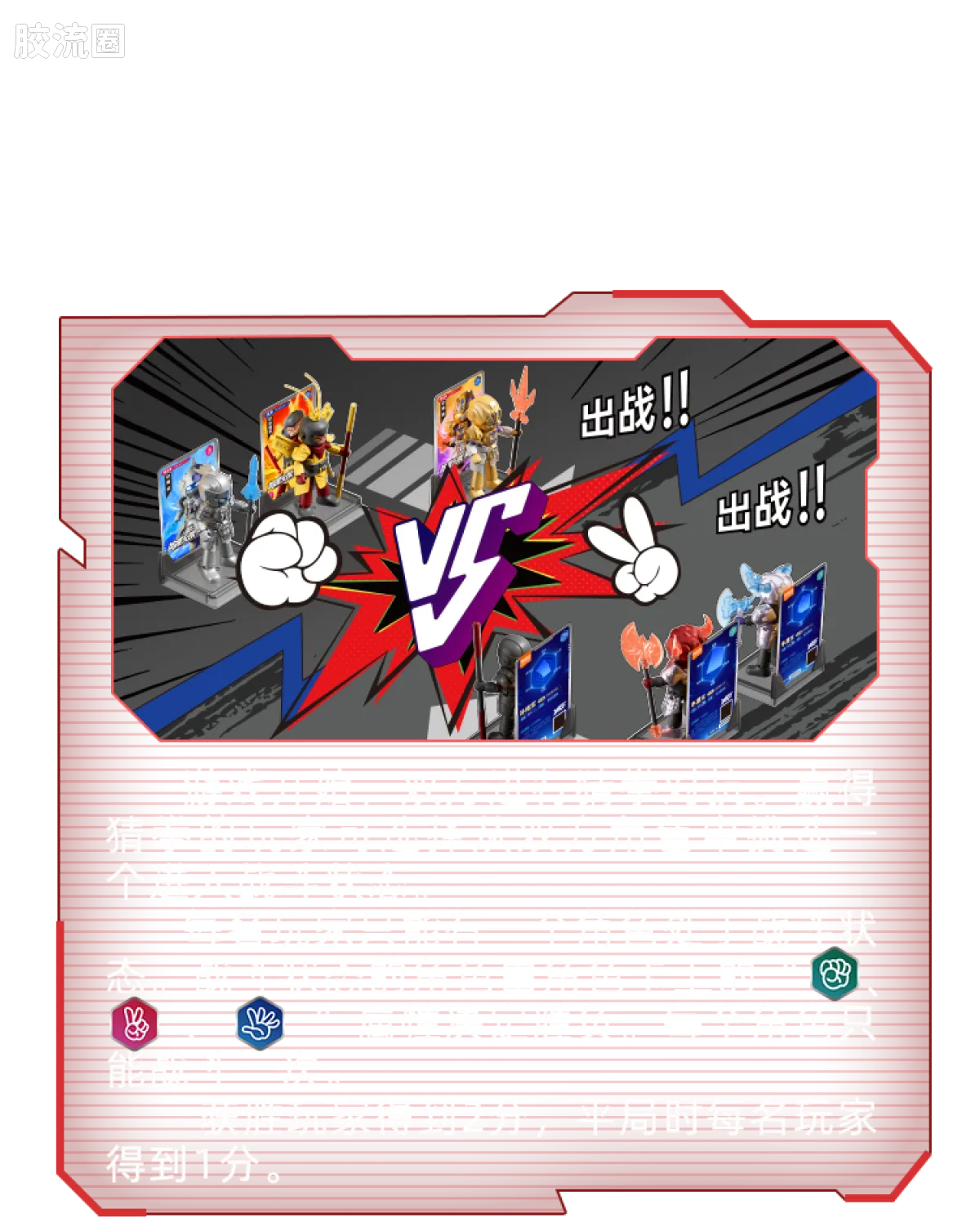 英雄无限 端盒 第2弹 魔童无畏 - 图片