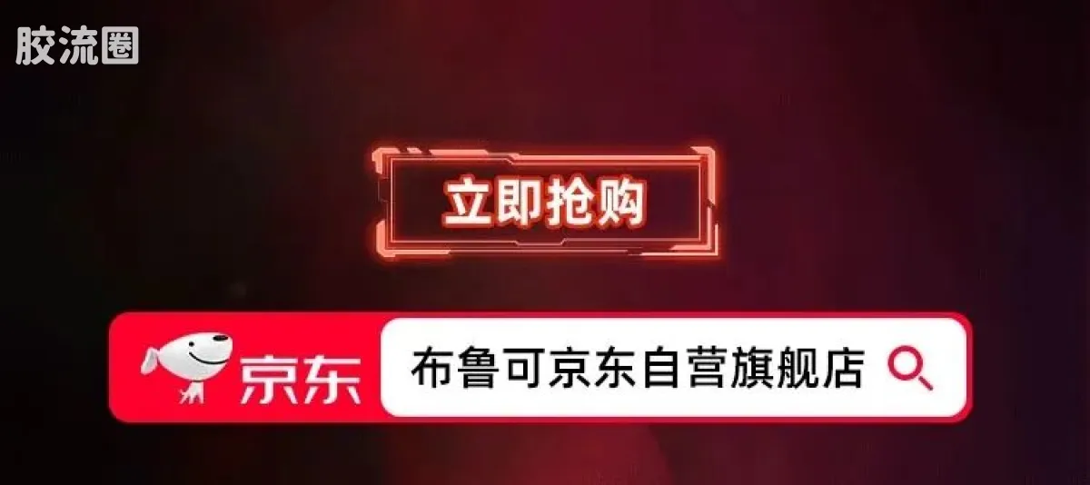 英雄无限 端盒 第2弹 魔童无畏 - 图片