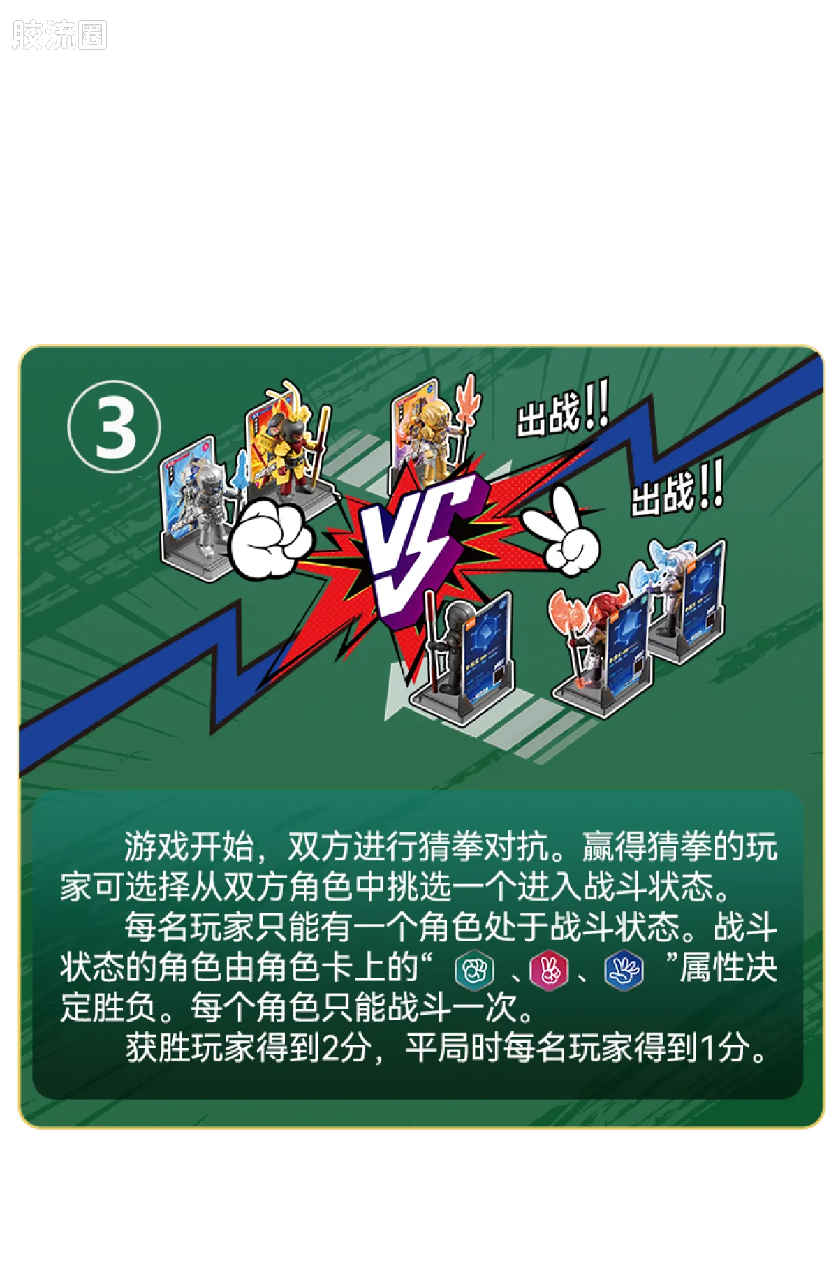 英雄无限 端盒 第3弹 青龙出世 - 图片