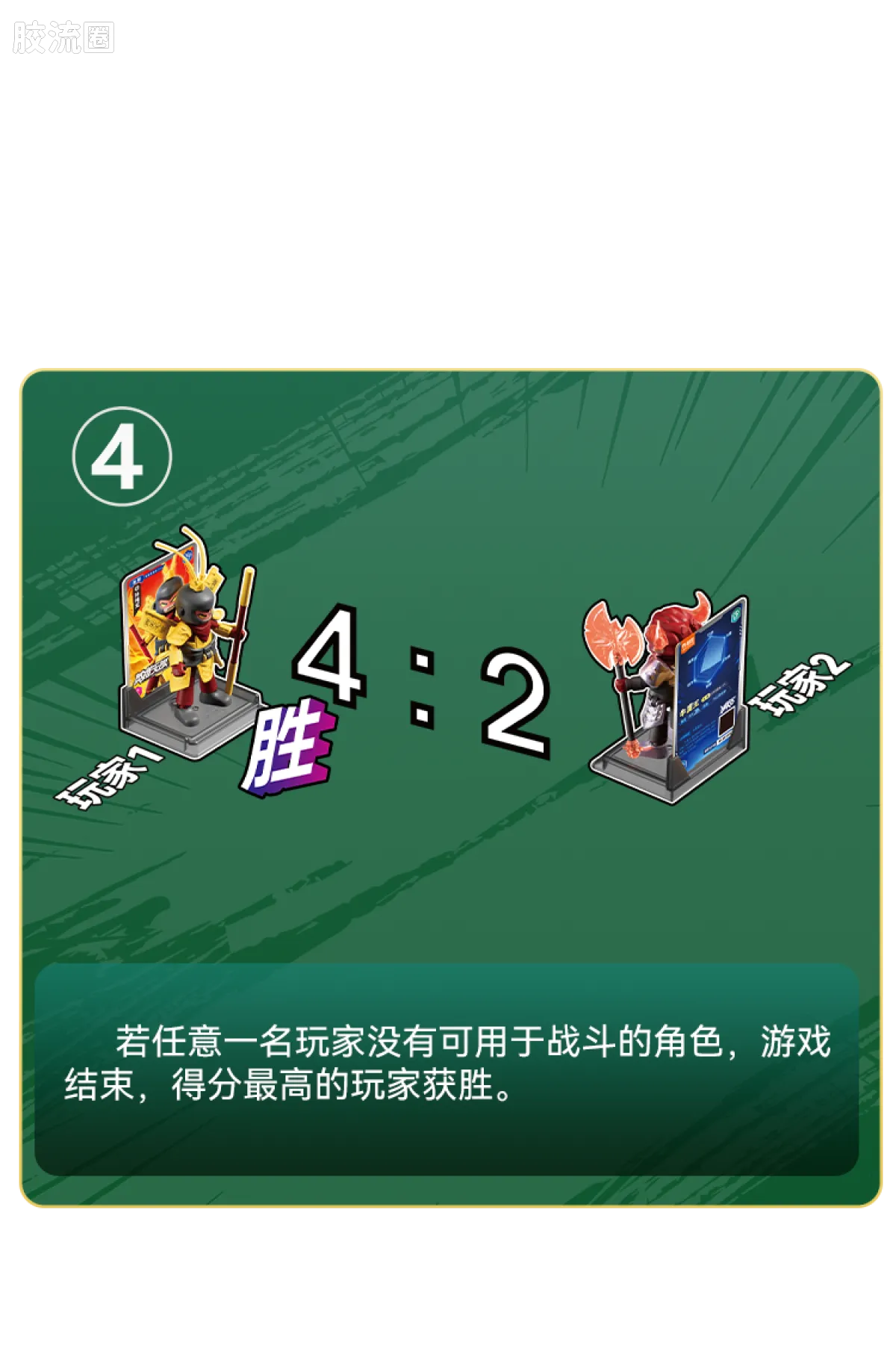 英雄无限 端盒 第3弹 青龙出世 - 图片
