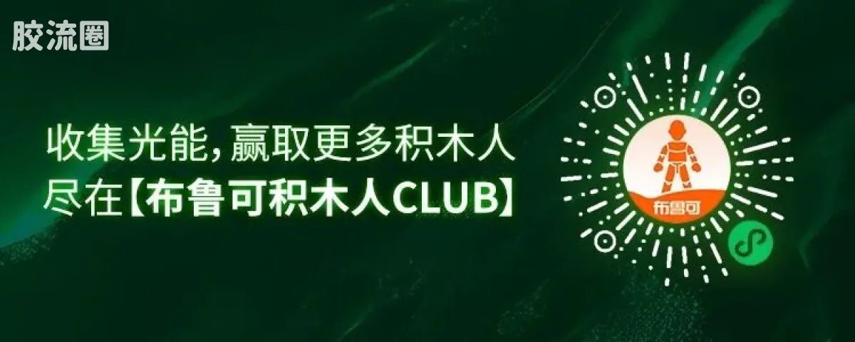 英雄无限 端盒 第3弹 青龙出世 - 图片