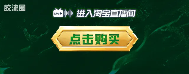 英雄无限 端盒 第3弹 青龙出世 - 图片