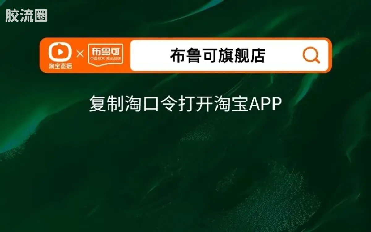 英雄无限 端盒 第3弹 青龙出世 - 图片