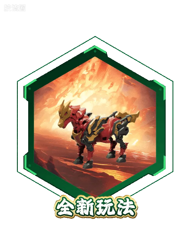 英雄无限 端盒 第3弹 青龙出世 - 图片