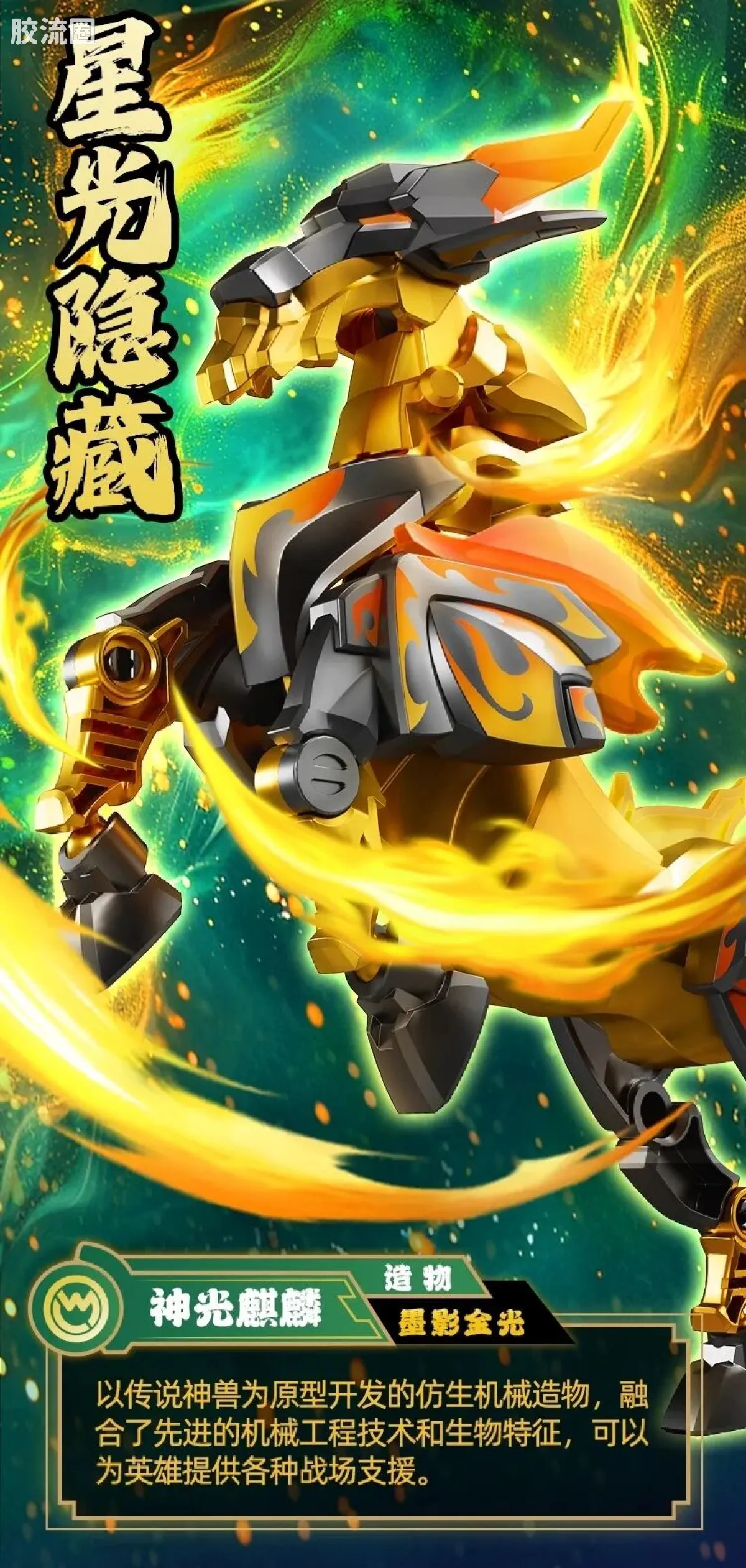 英雄无限 端盒 第4弹 神魔争锋 - 图片