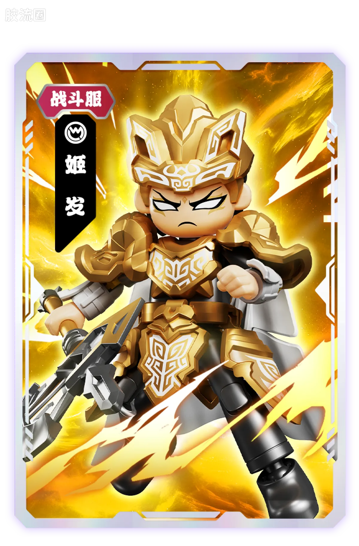 英雄无限 端盒 第4弹 神魔争锋 - 图片