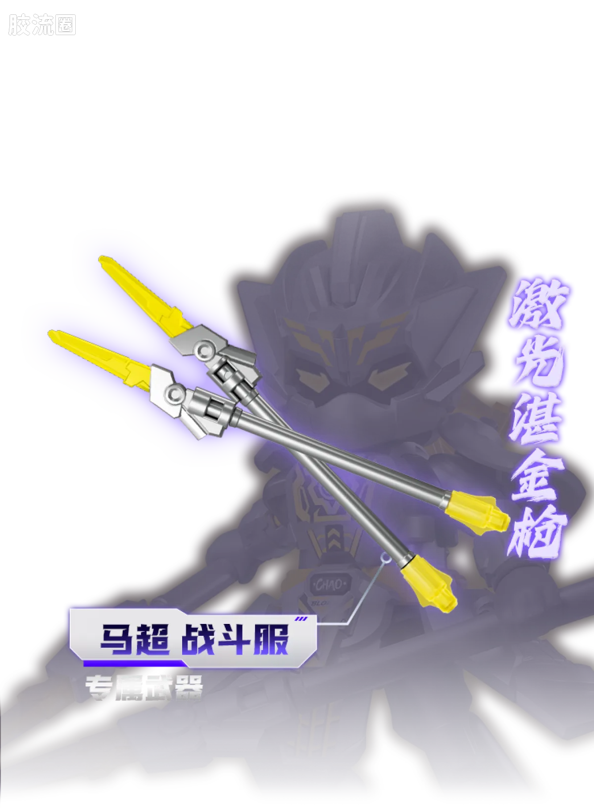 英雄无限 端盒 第4弹 神魔争锋 - 图片