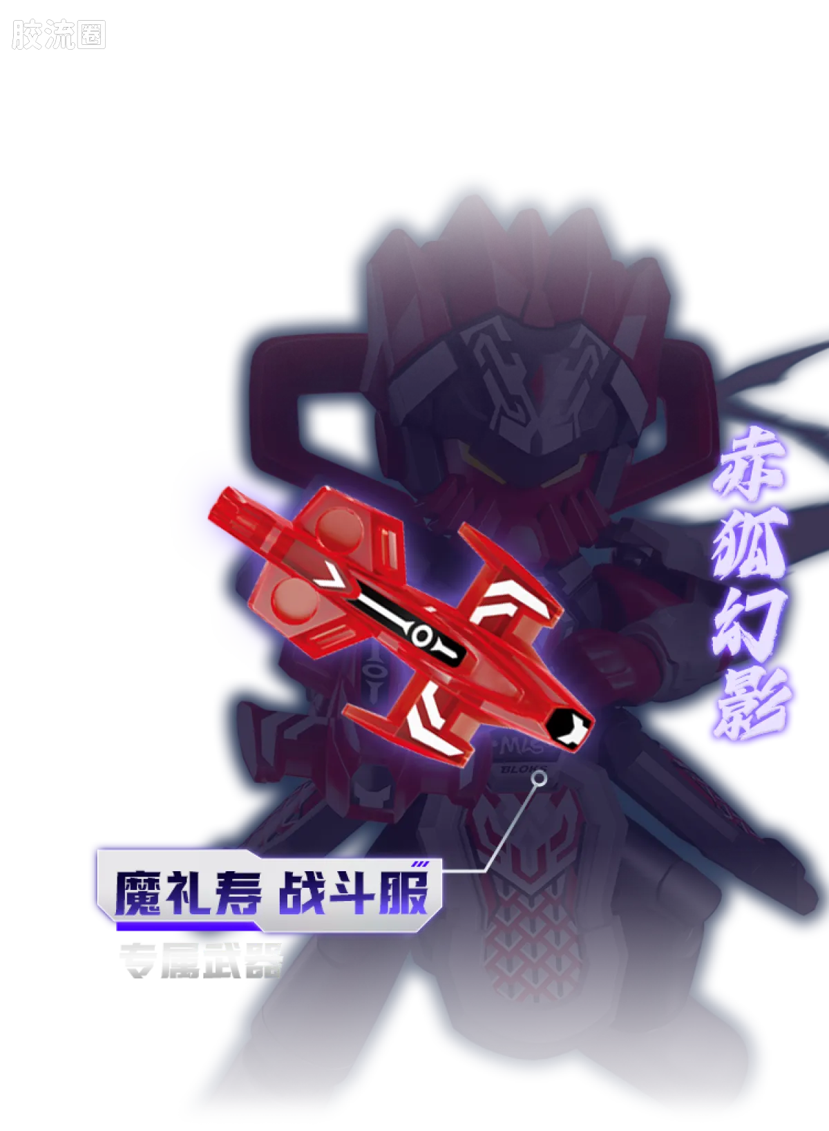 英雄无限 端盒 第4弹 神魔争锋 - 图片