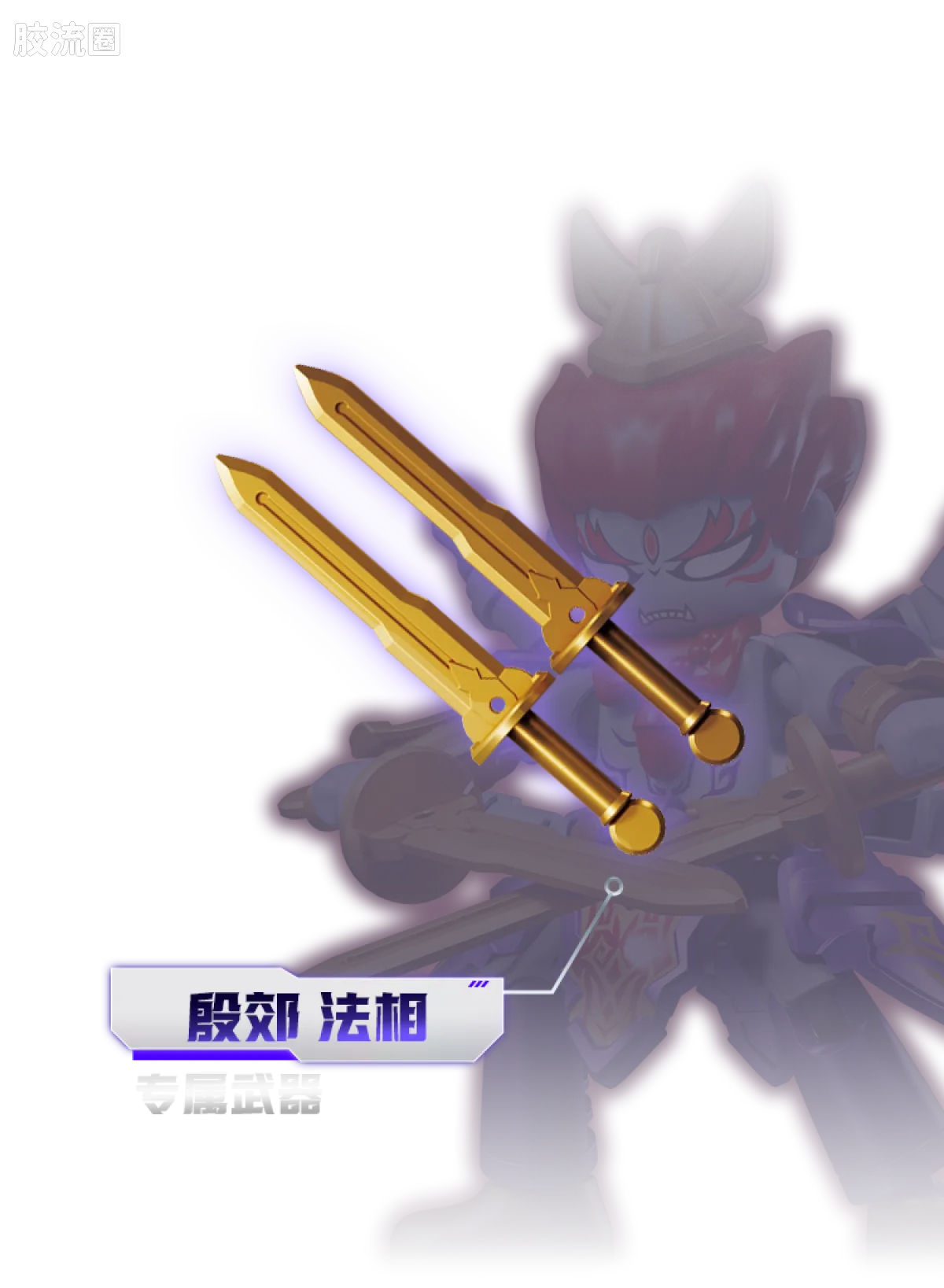 英雄无限 端盒 第4弹 神魔争锋 - 图片