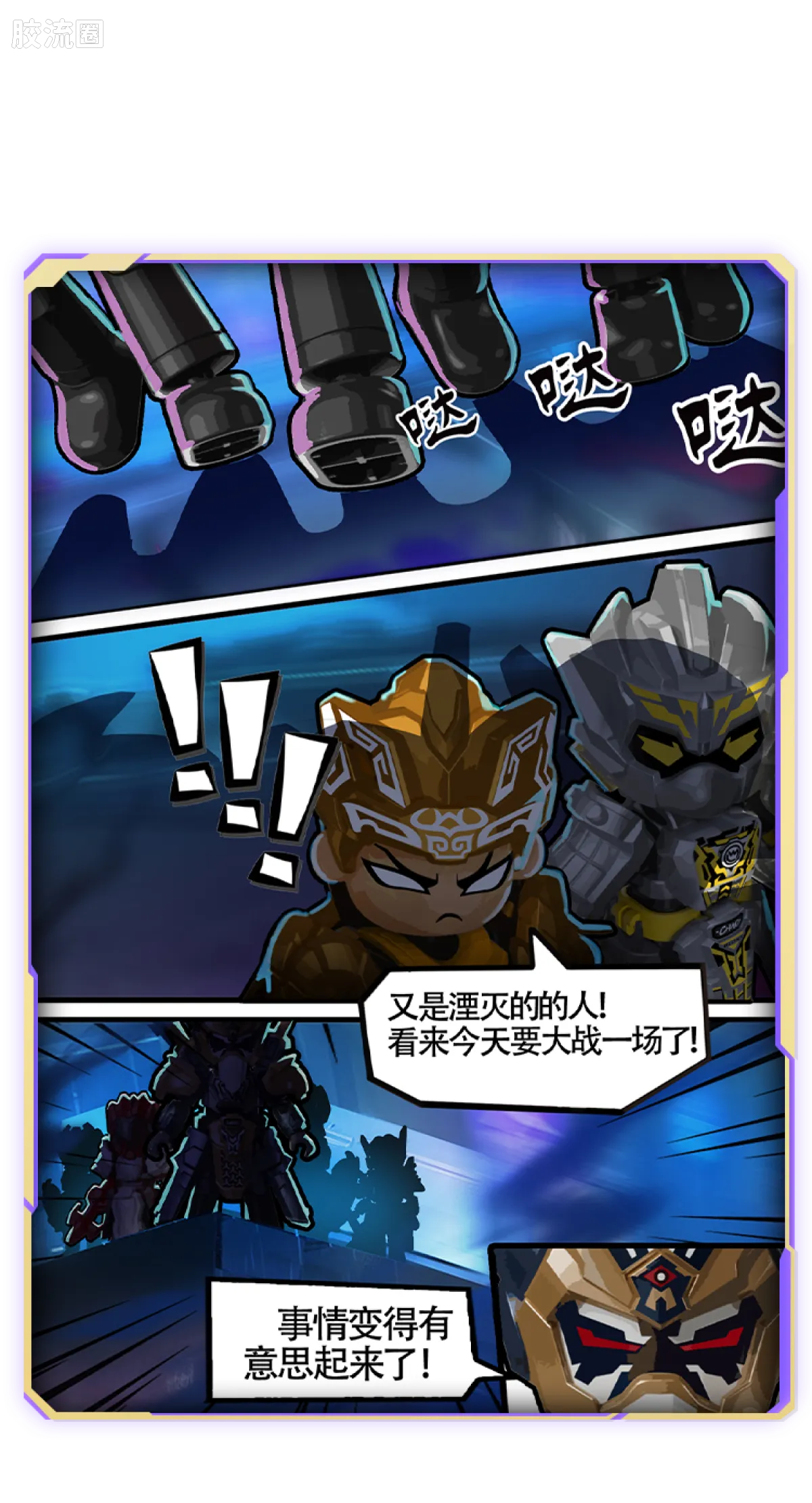 英雄无限 端盒 第4弹 神魔争锋 - 图片