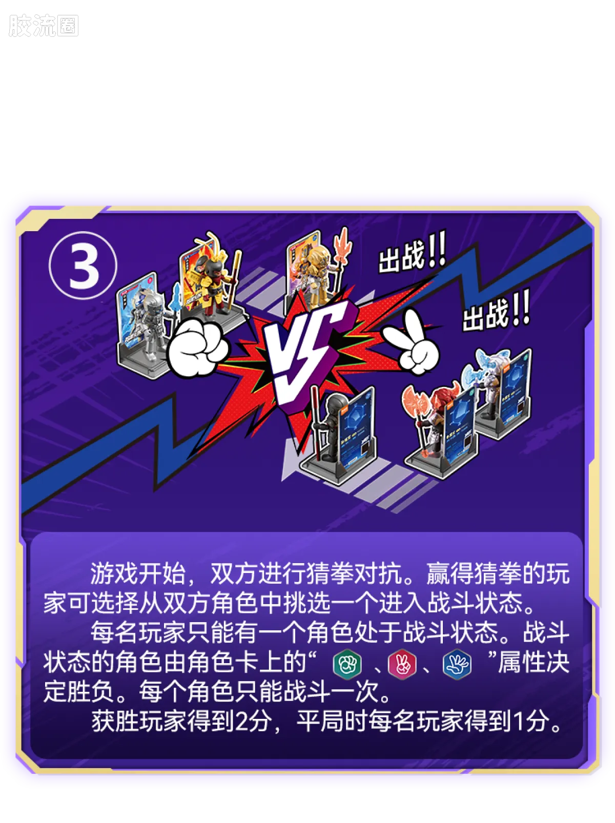 英雄无限 端盒 第4弹 神魔争锋 - 图片
