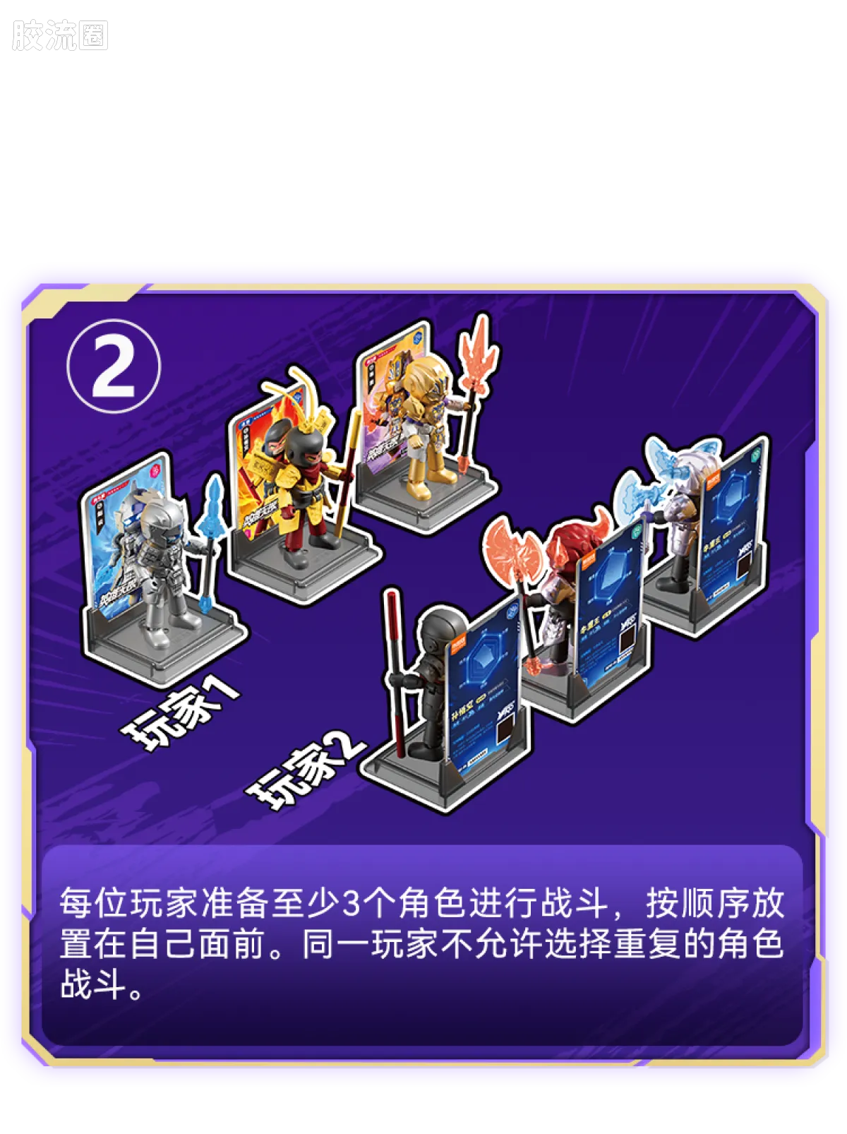 英雄无限 端盒 第4弹 神魔争锋 - 图片