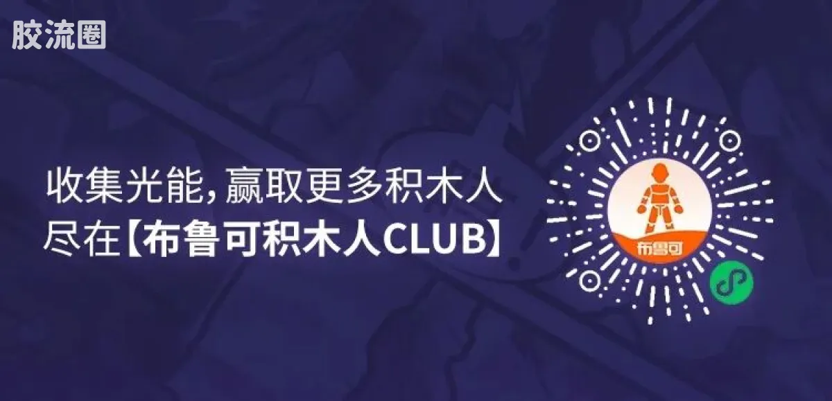 英雄无限 端盒 第4弹 神魔争锋 - 图片