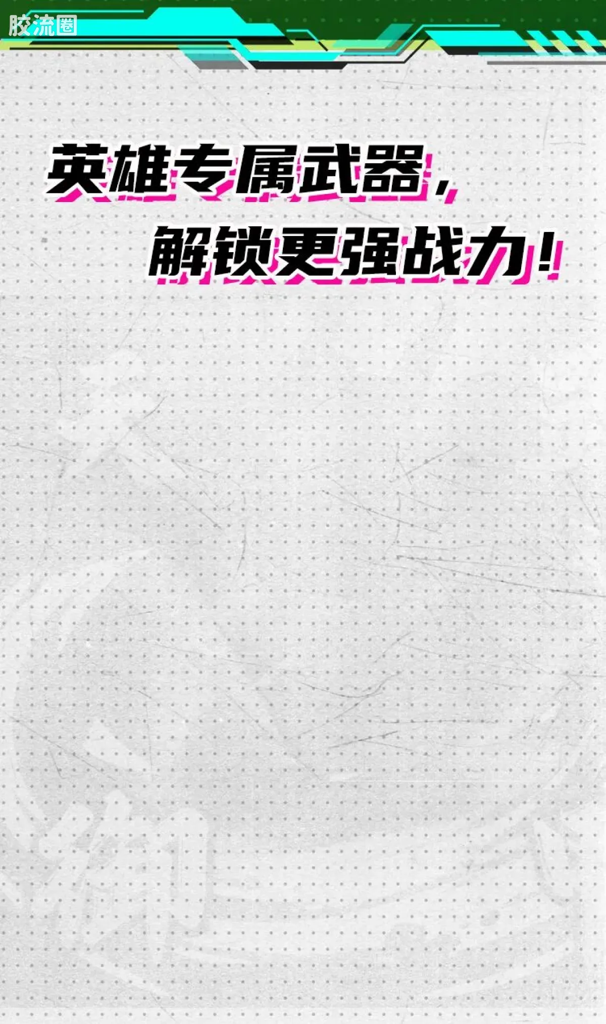 英雄无限 端盒 第5弹 将星争霸 - 图片