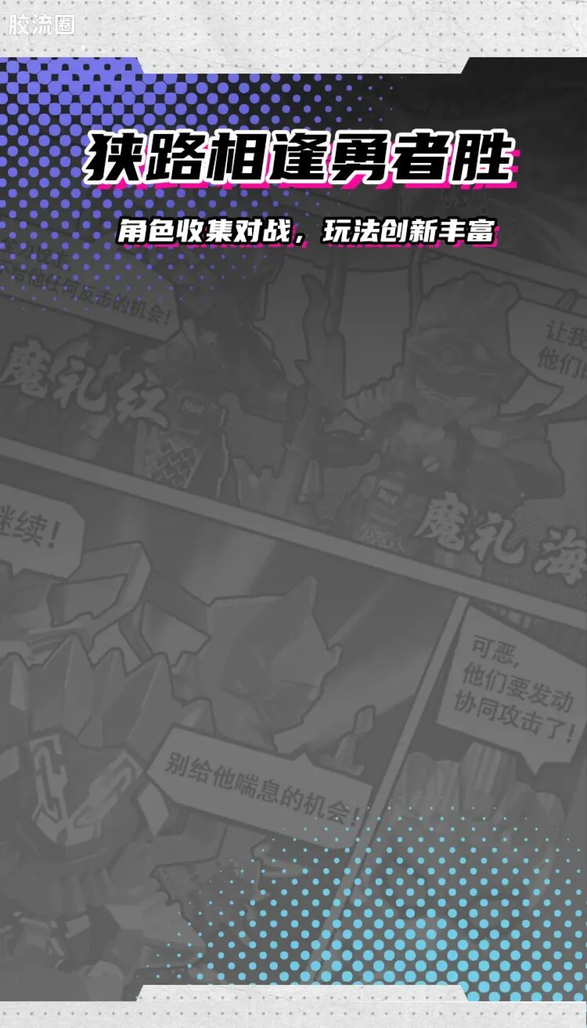 英雄无限 端盒 第5弹 将星争霸 - 图片