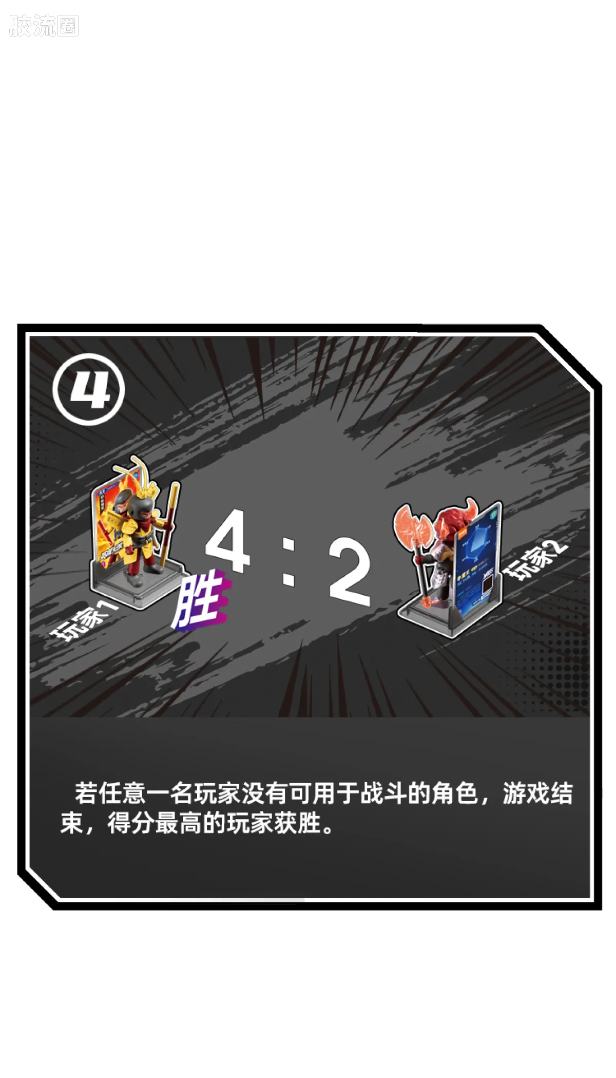 英雄无限 端盒 第5弹 将星争霸 - 图片