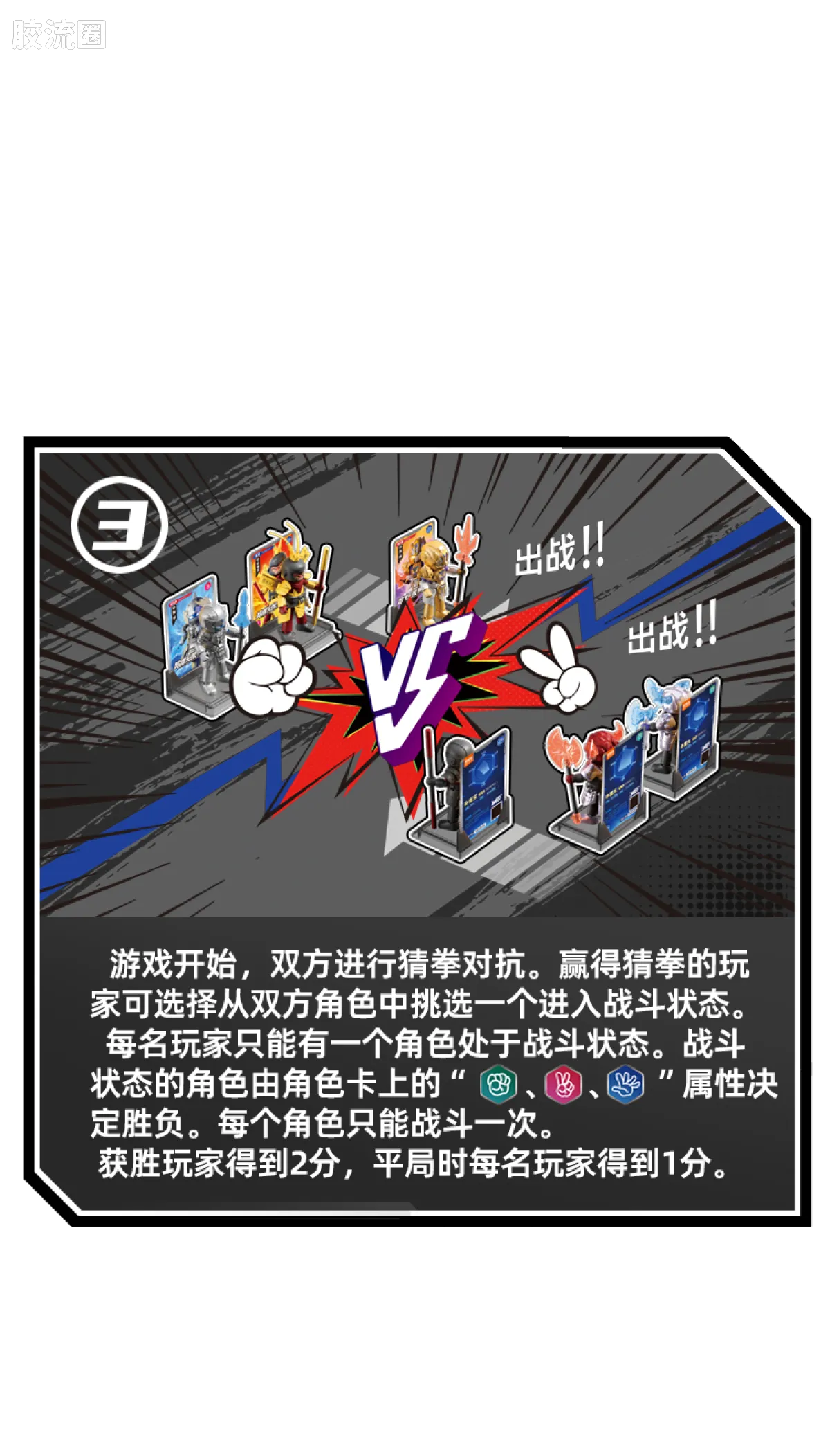 英雄无限 端盒 第5弹 将星争霸 - 图片