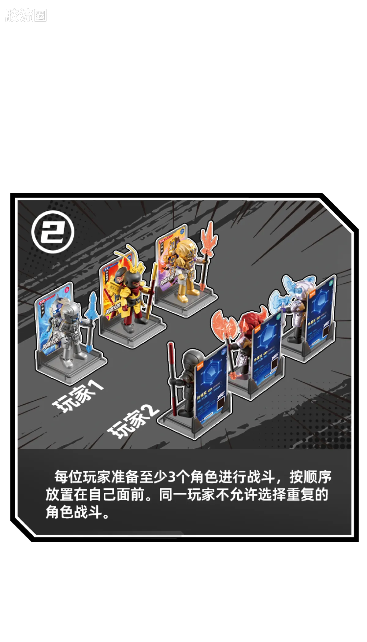 英雄无限 端盒 第5弹 将星争霸 - 图片