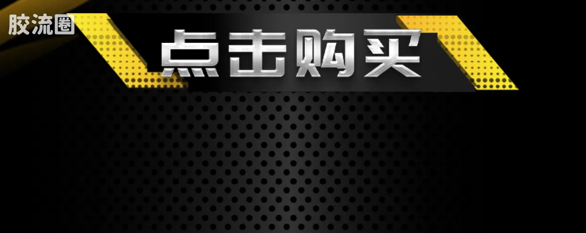 英雄无限 端盒 第6弹 齐天斗法 - 图片