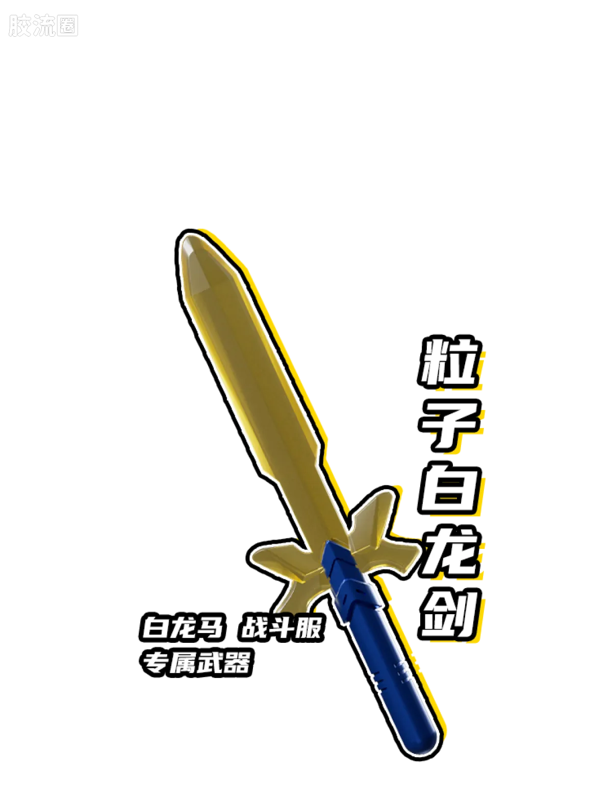 英雄无限 端盒 第6弹 齐天斗法 - 图片