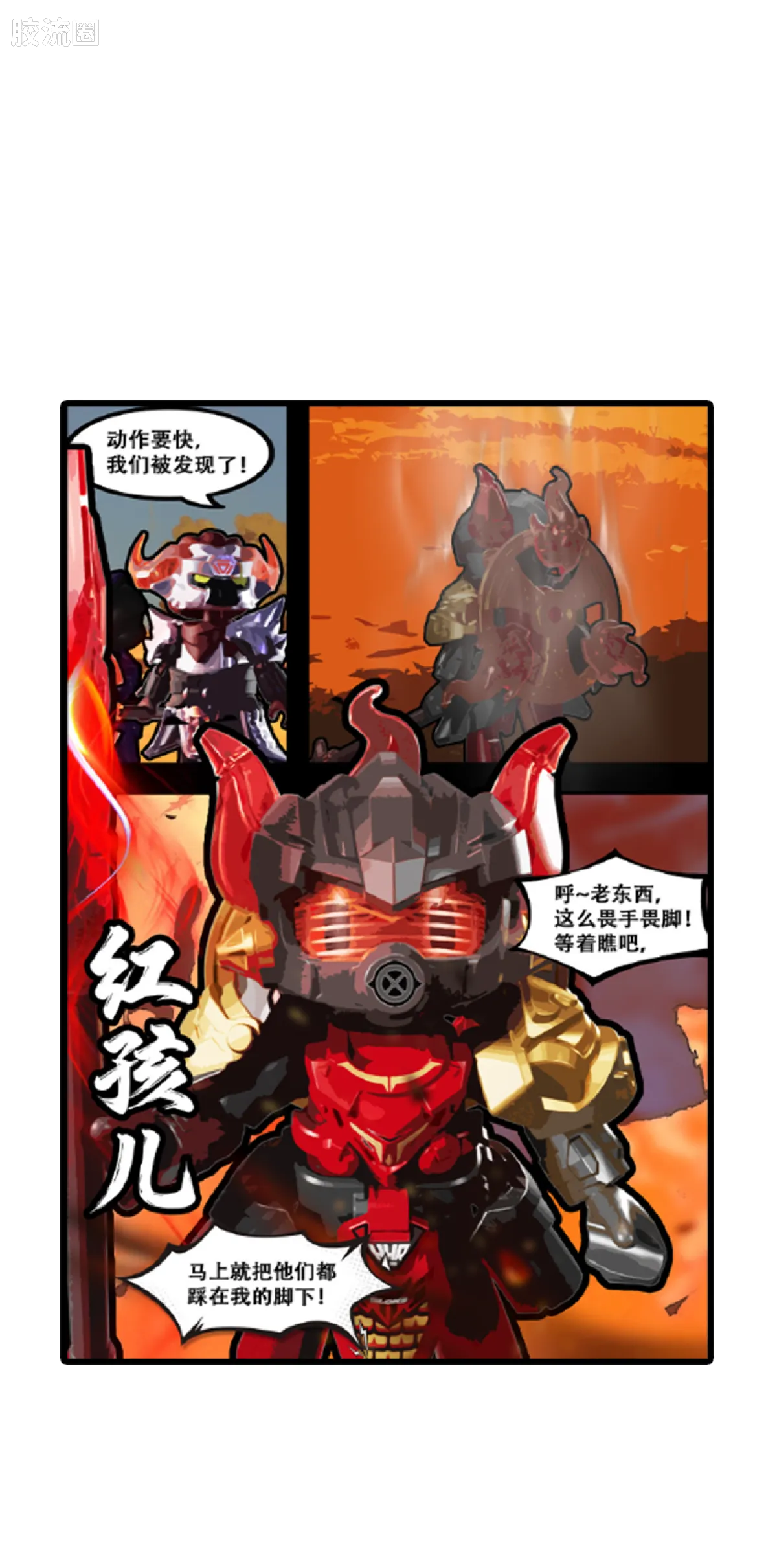英雄无限 端盒 第6弹 齐天斗法 - 图片