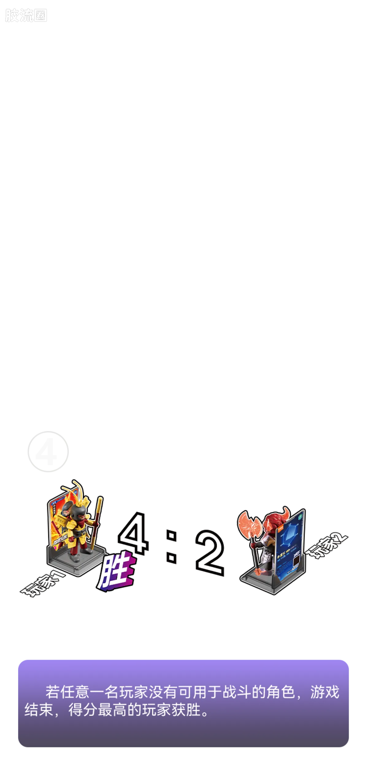 英雄无限 端盒 第6弹 齐天斗法 - 图片