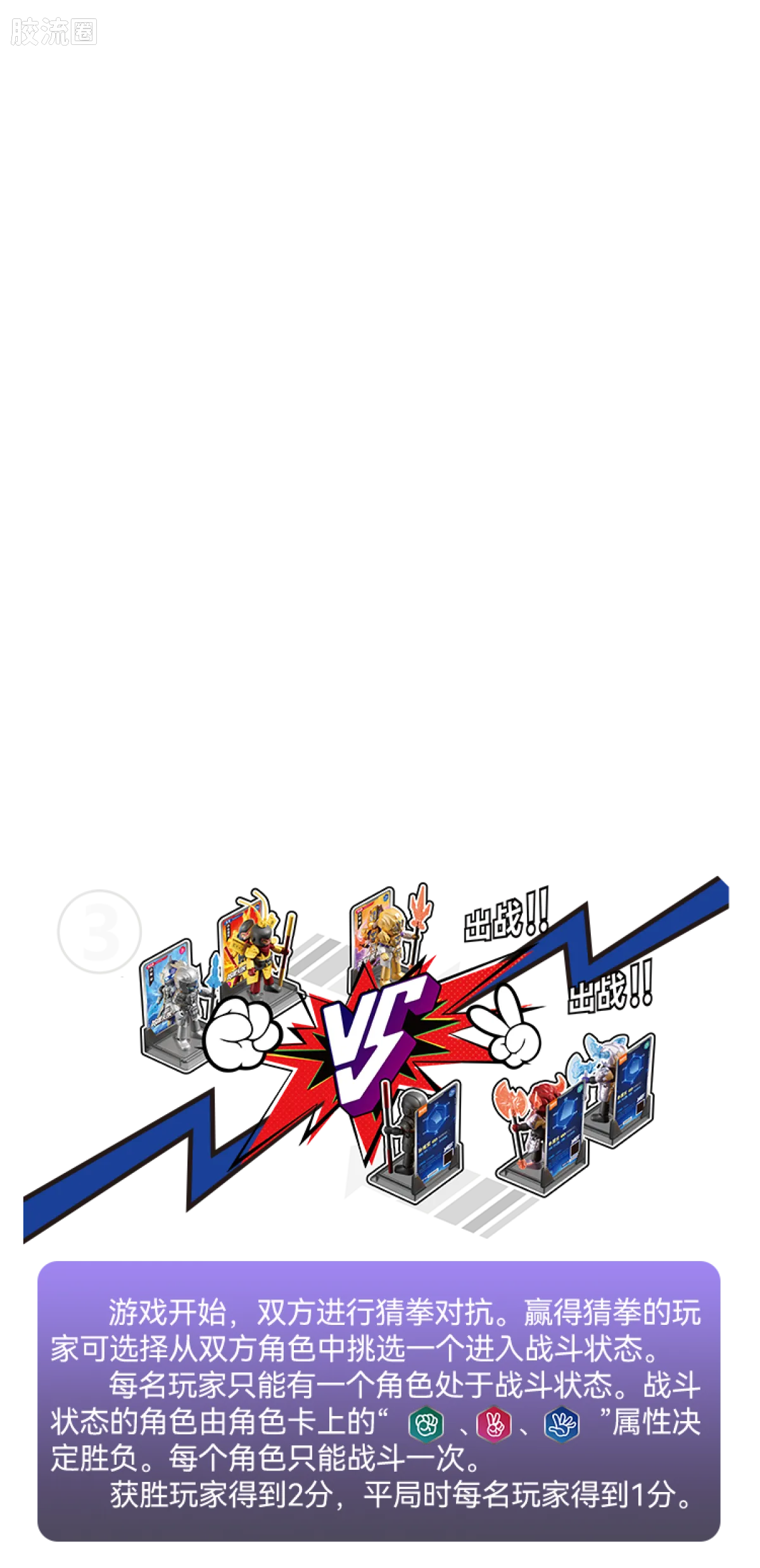 英雄无限 端盒 第6弹 齐天斗法 - 图片