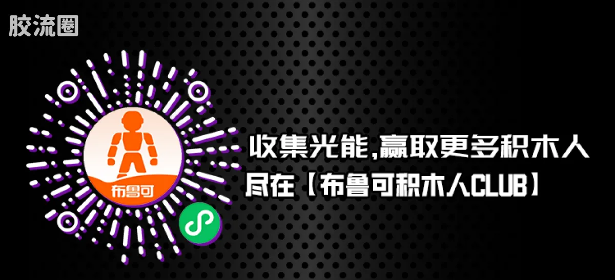 英雄无限 端盒 第6弹 齐天斗法 - 图片