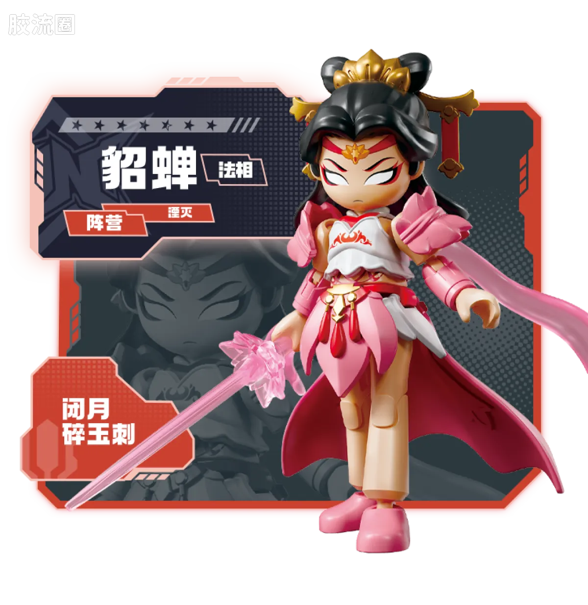 英雄无限 端盒 第8弹 霸业雄心 - 图片