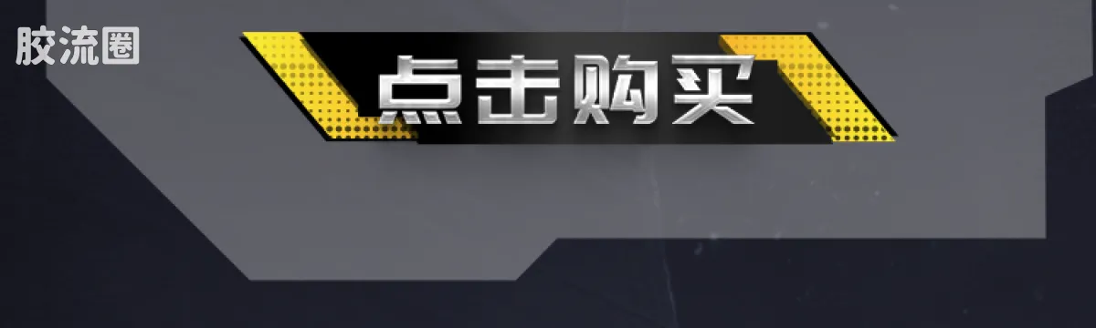英雄无限 端盒 第8弹 霸业雄心 - 图片