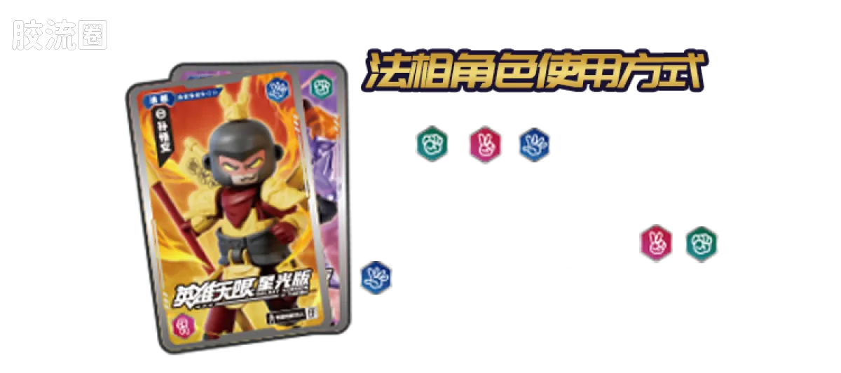 英雄无限 端盒 第8弹 霸业雄心 - 图片