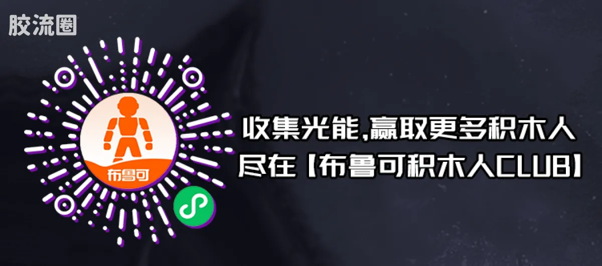 英雄无限 端盒 第8弹 霸业雄心 - 图片