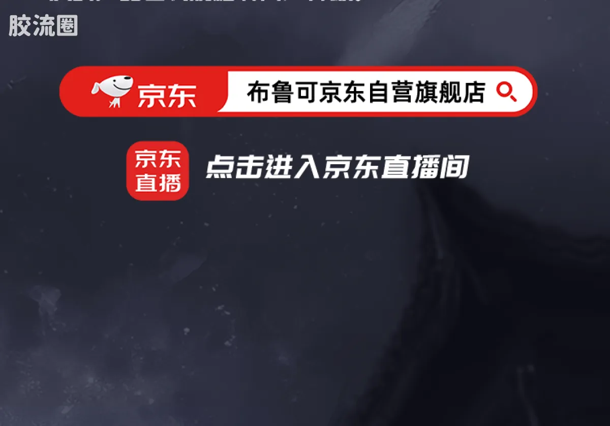 英雄无限 端盒 第8弹 霸业雄心 - 图片
