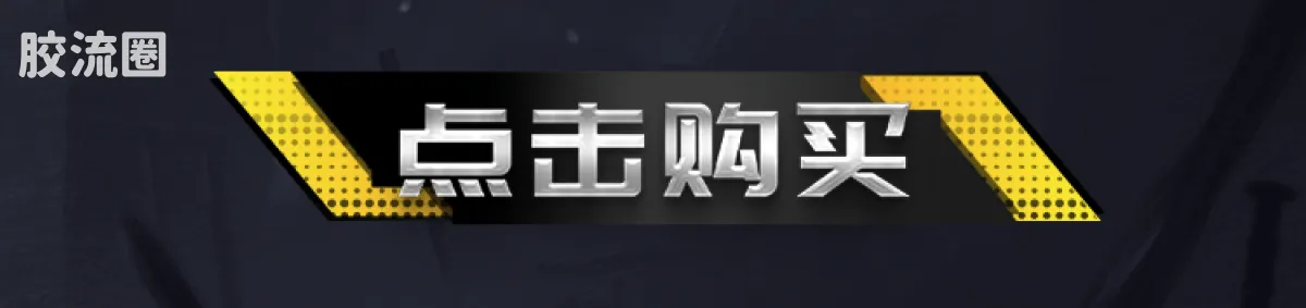 英雄无限 端盒 第8弹 霸业雄心 - 图片