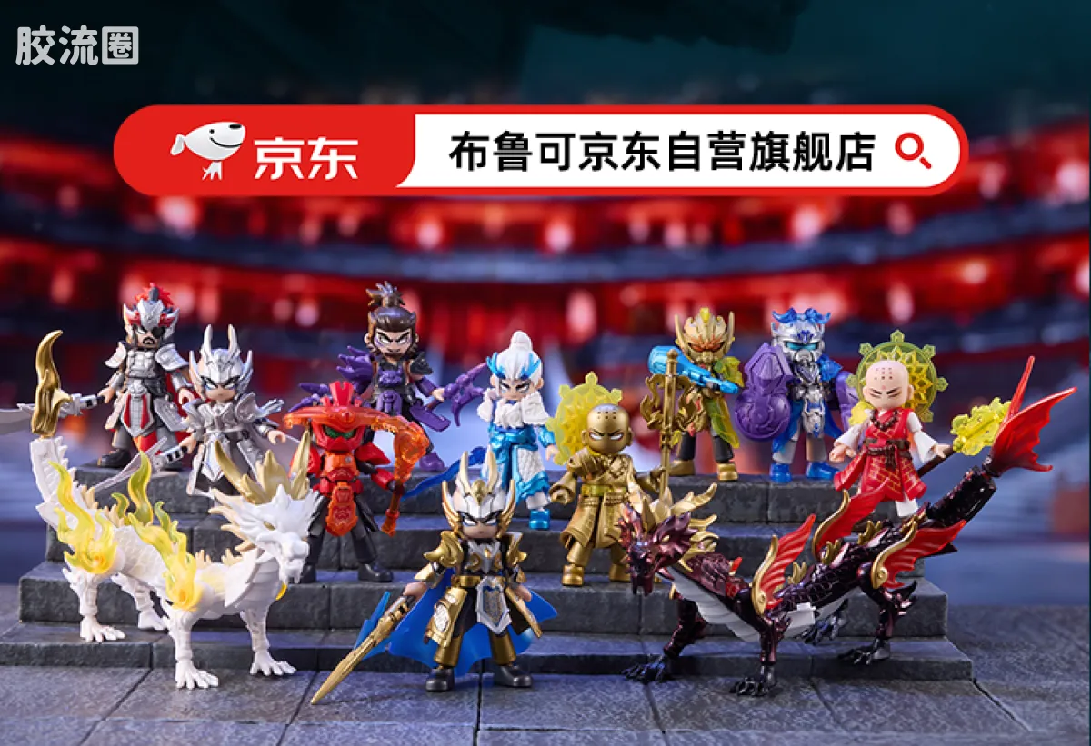 英雄无限 端盒 第9弹 龙腾九霄 - 图片