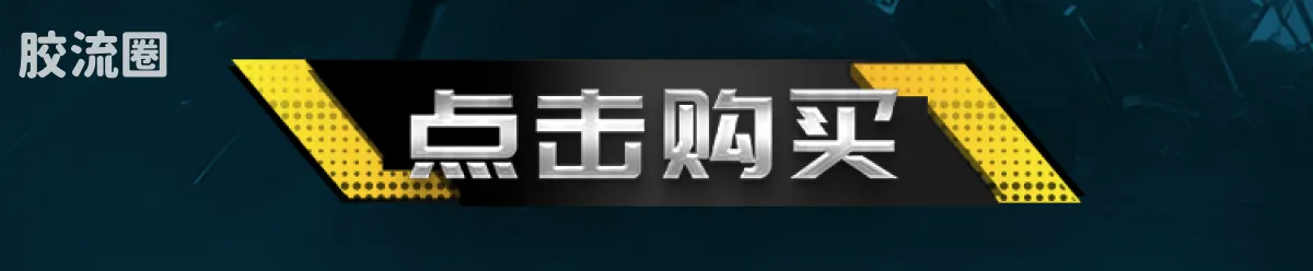 英雄无限 端盒 第9弹 龙腾九霄 - 图片