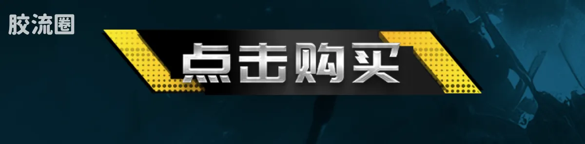 英雄无限 端盒 第9弹 龙腾九霄 - 图片