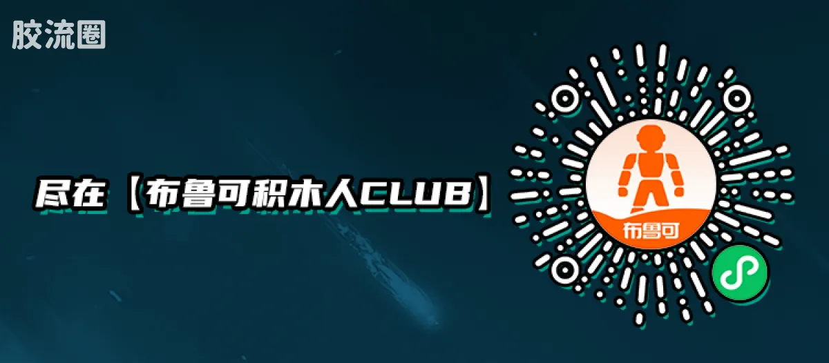 英雄无限 端盒 第9弹 龙腾九霄 - 图片