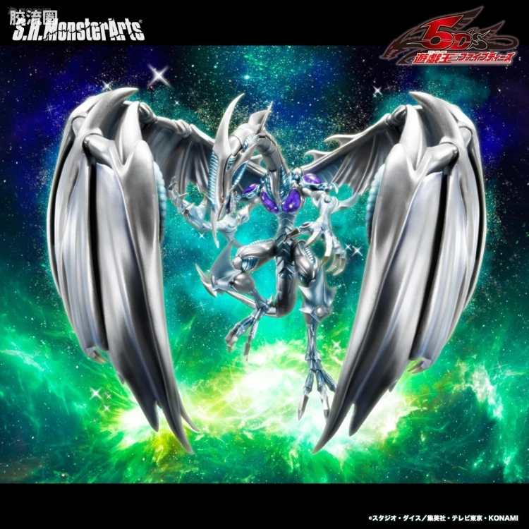 S.H.MonsterArts 普通版 星尘龙