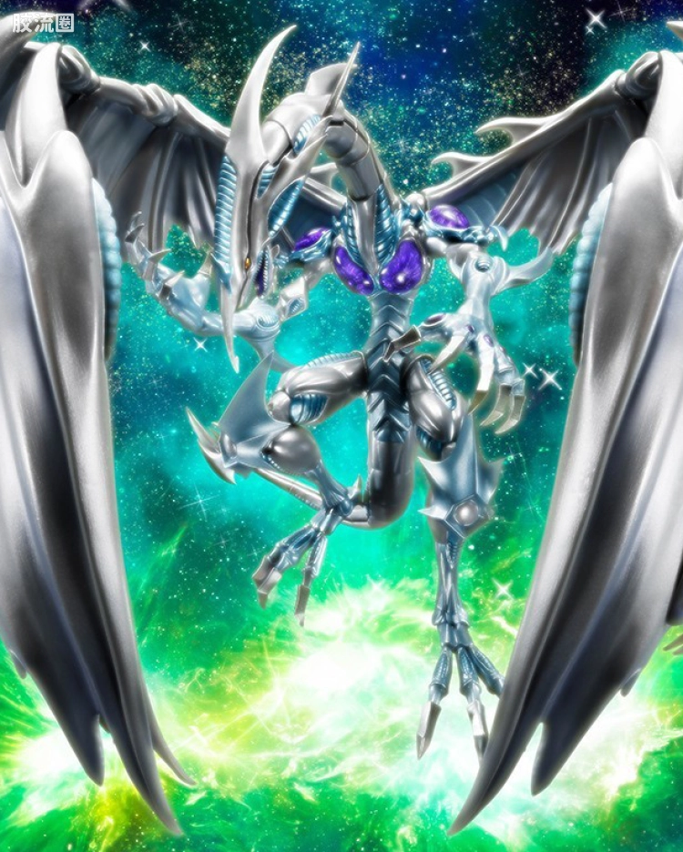 星尘龙