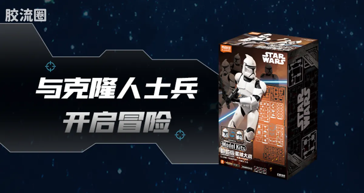 布鲁可星球大战 超越 星球大战：克隆人的进攻-超越版克隆人士兵 - 图片