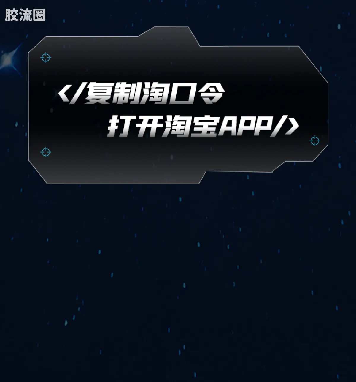 布鲁可星球大战 超越 星球大战：克隆人的进攻-超越版克隆人士兵 - 图片