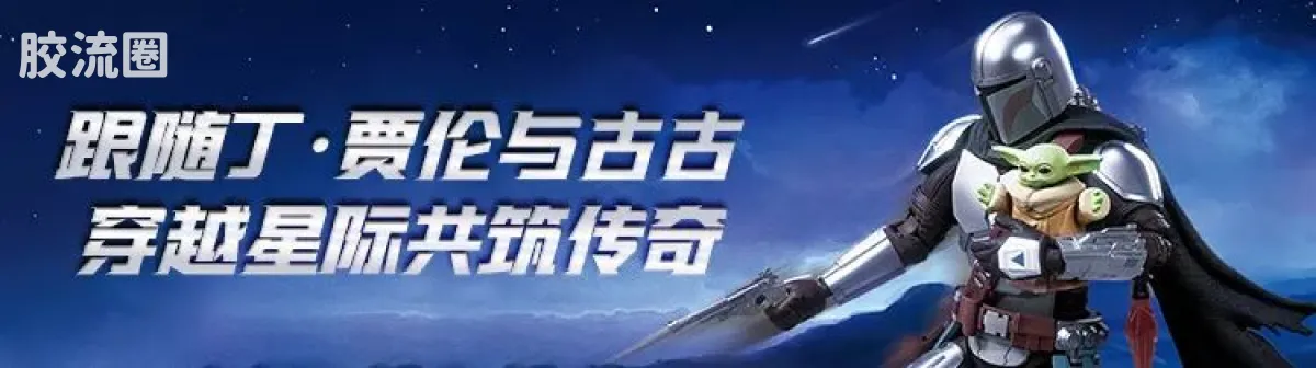 布鲁可星球大战 超越 星球大战：克隆人的进攻-超越版克隆人士兵 - 图片