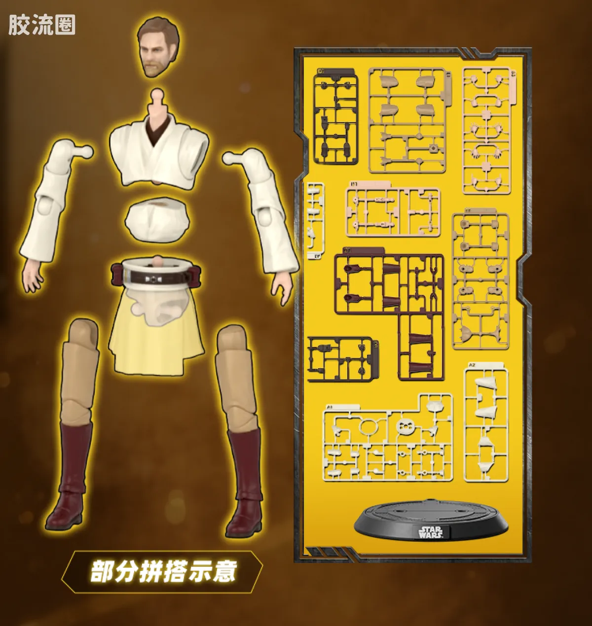 布鲁可星球大战 超越 星球大战：克隆人的进攻-超越版克隆人指挥官科迪 - 图片